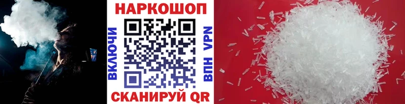 Где купить Мамоново MEGA зеркало  Псилоцибиновые грибы  НБОМе  МАРИХУАНА  Кокаин  Мефедрон  Гашиш 