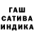 Гашиш VHQ _swan