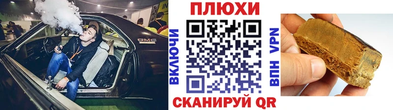 blacksprut маркетплейс Мамоново ГАШИШ индика сатива