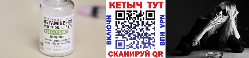 маркетплейс состав  закладки  Мамоново  Кетамин ketamine 