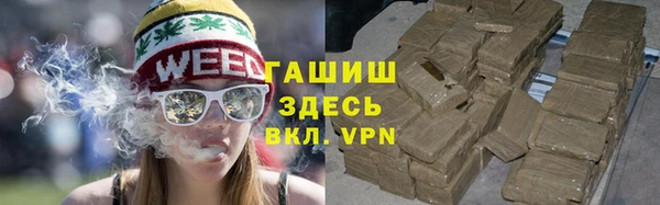 марихуана Армянск