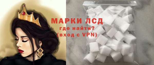 марихуана Армянск