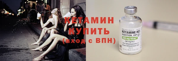 марихуана Арсеньев