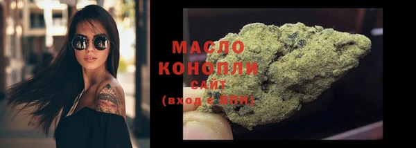 марихуана Арсеньев