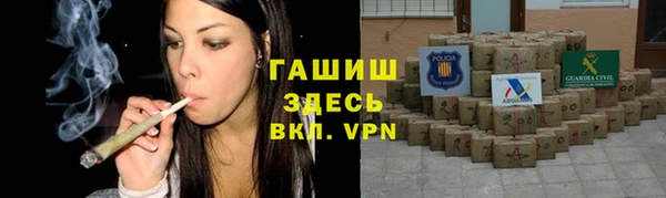 гашик Новокубанск