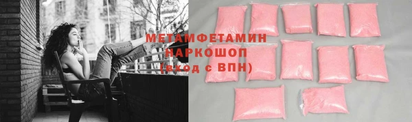 марихуана Арсеньев