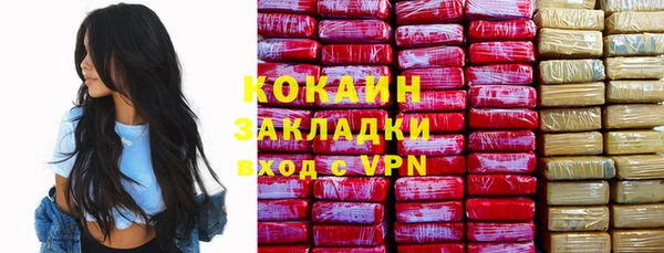 амфетамин Балабаново
