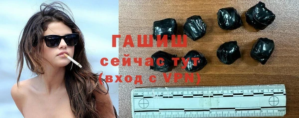 гидропоника Балахна