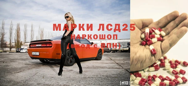 марихуана Армянск