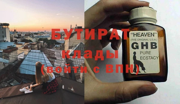 гашик Аркадак