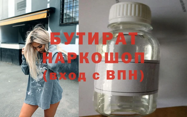 марихуана Армянск