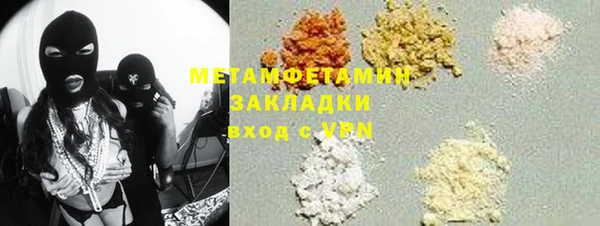 Альфа ПВП Новодвинск