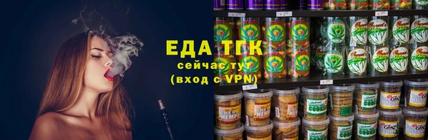 марихуана Армянск