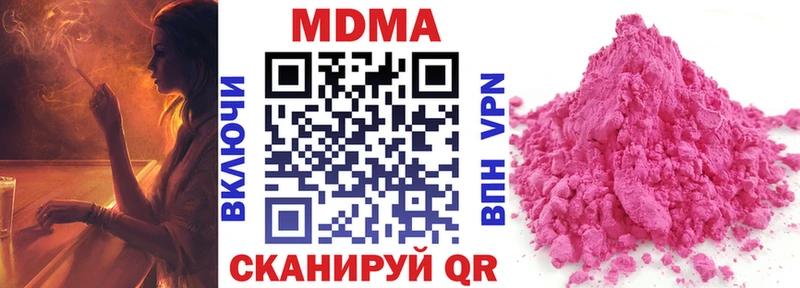 MDMA crystal Мамоново