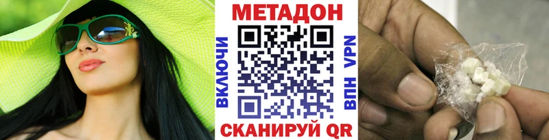 МЕТАДОН мёд  цена   Мамоново 