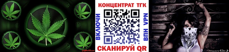 ТГК Wax  Мамоново 